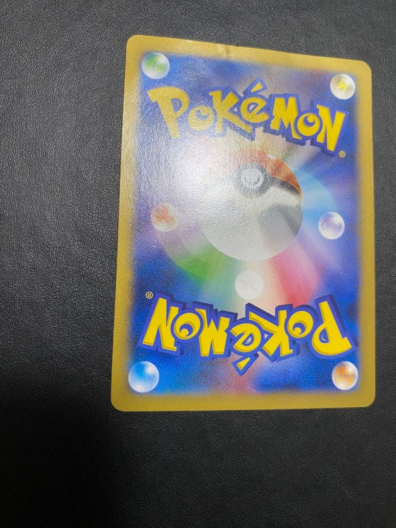 日本代表のピカチュウ：ポケモンNewモン! Book付録 PROMO XYプロモ