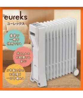 [ ほぼ未使用 ] eureks 国内産唯一のオイルヒーター