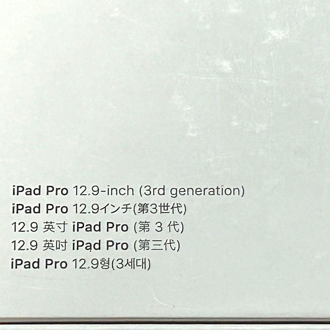 iPadアクセサリー Smart Keyboard Folio iPad Pro 12.9 Air13