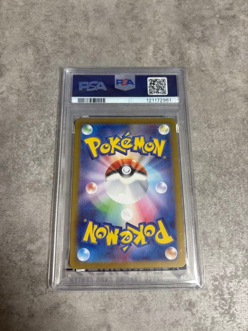 エーフィ　マスターボール　ミラー　PSA10