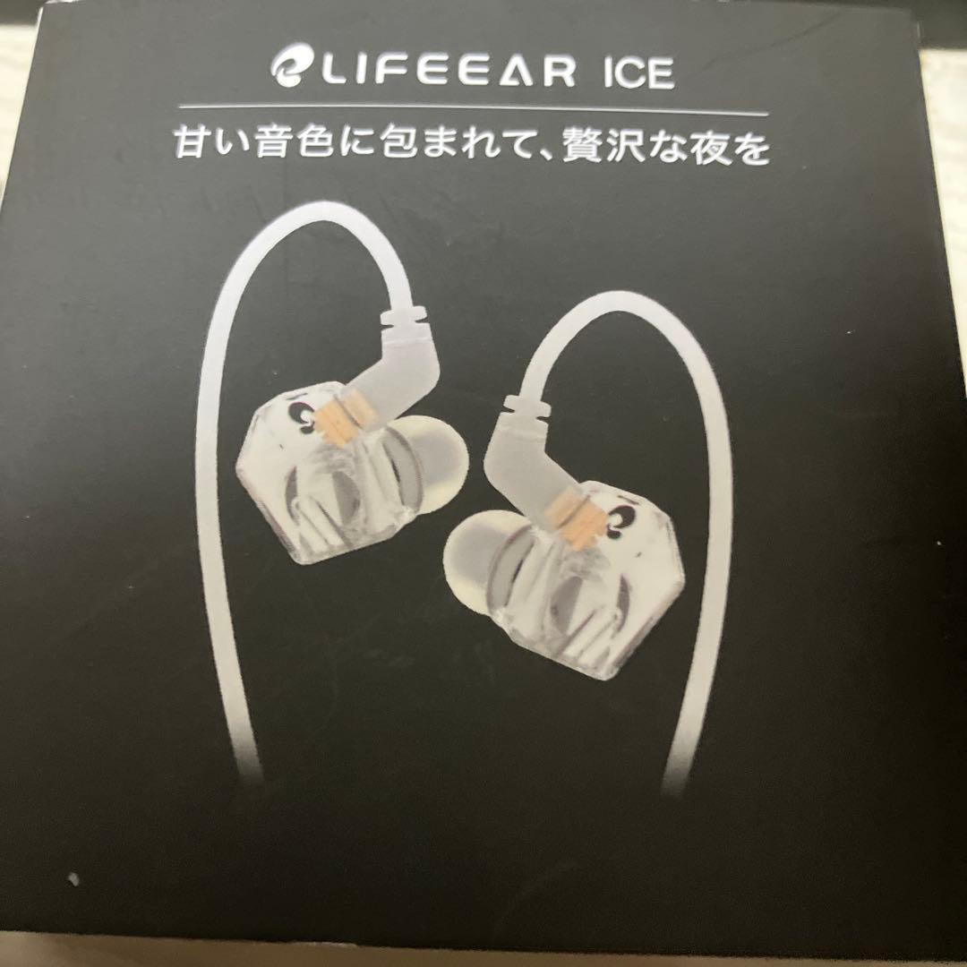 LIFE EAR ICE(イヤホン)