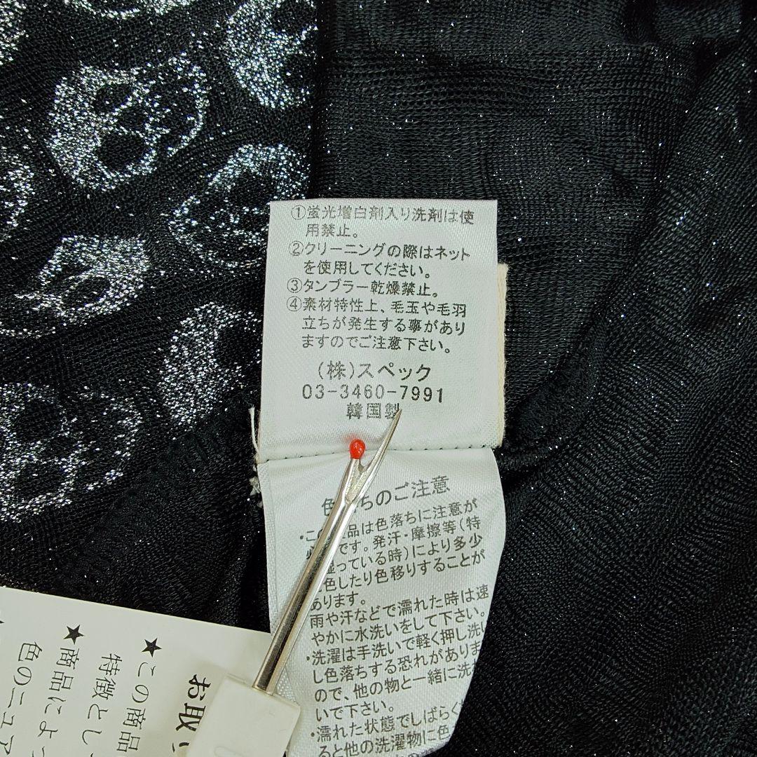 【新品】d.i.a. ドクロ スカル チェーン付き ホルターネック キャミソール