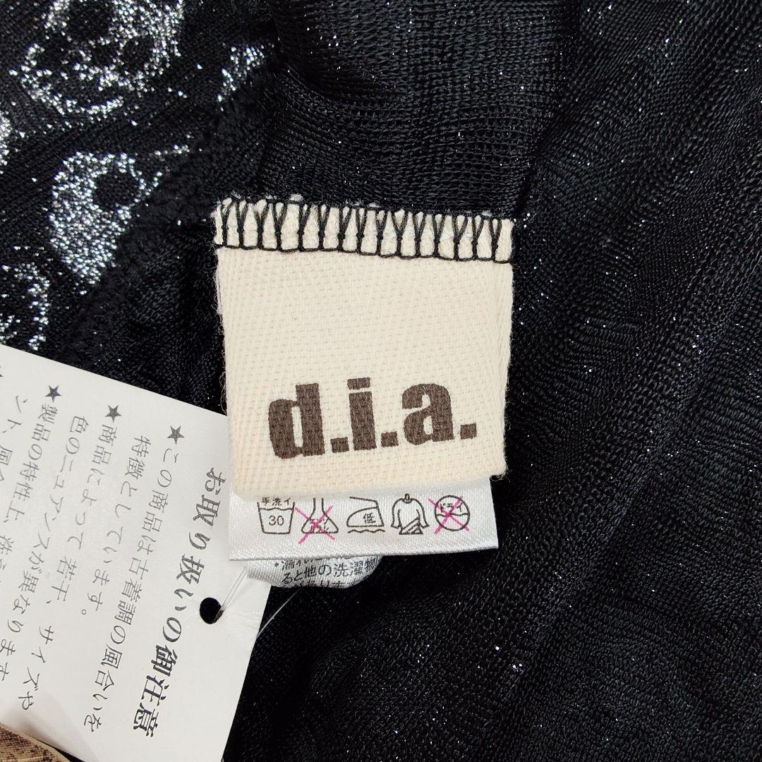 【新品】d.i.a. ドクロ スカル チェーン付き ホルターネック キャミソール