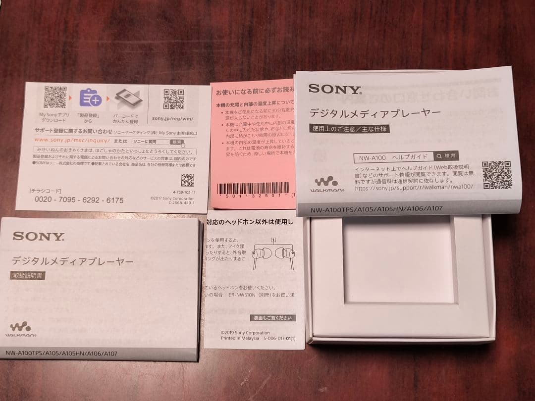 SONY NW-A105 ウォークマン 16GB