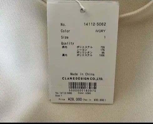 新品　美品　2WAY BOLERO ONE PIECE クラネ