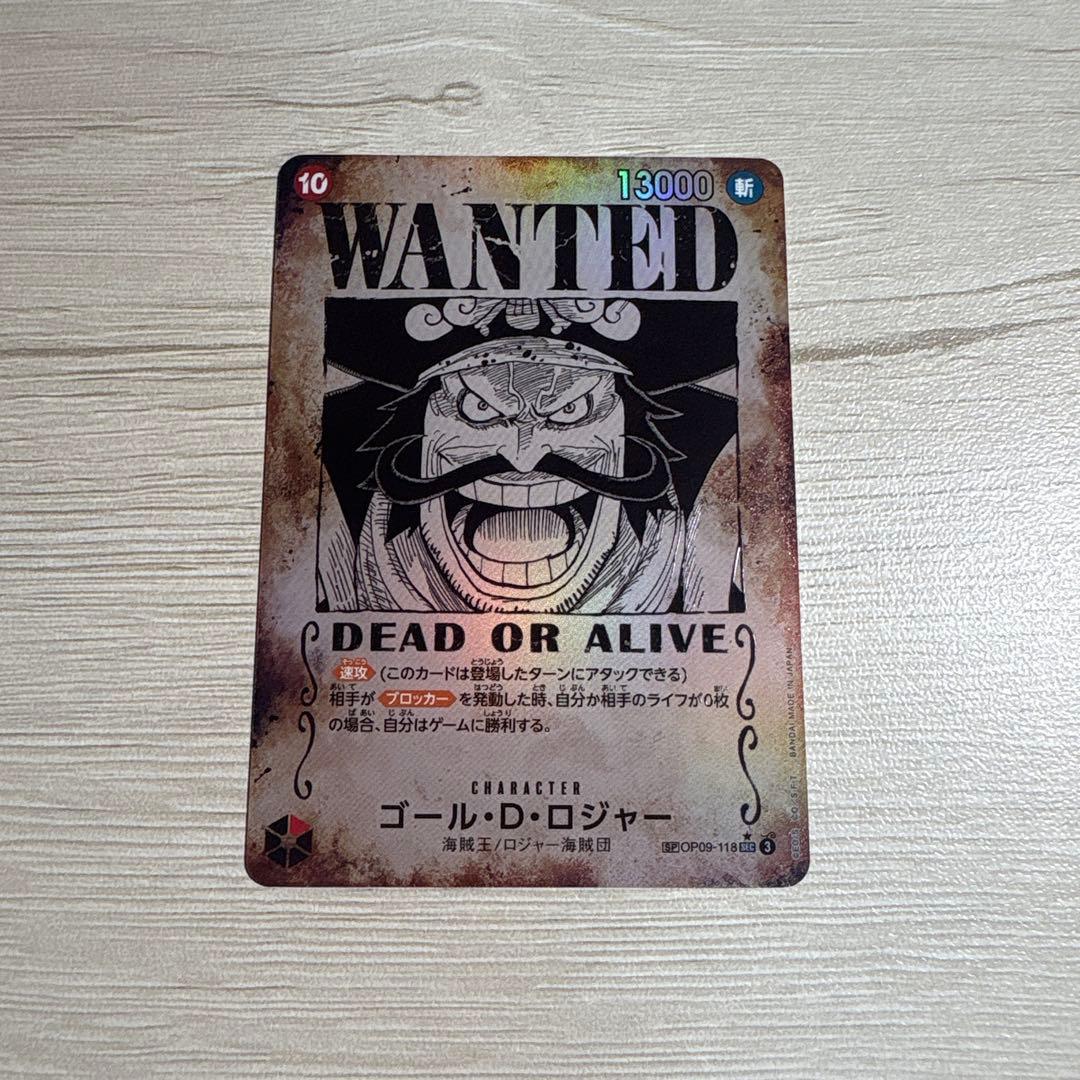 ゴールDロジャー　ワンピースカードゲーム