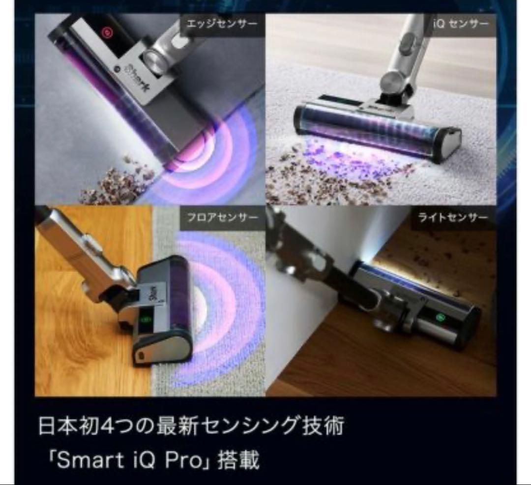 Shark Ninja 掃除機 IW3241JBK コードレス掃除機