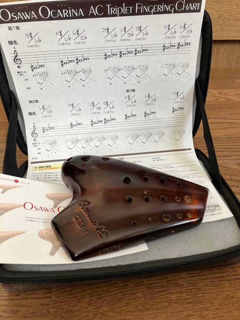 美品⭐︎OsawaトリプルオカリナＴU アルトC管seriesⅡ 漆仕上げ