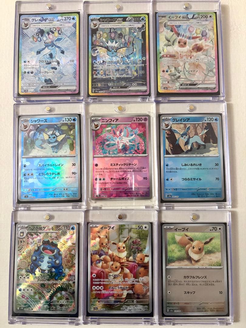 【引退品】　ポケモンカード　シングルまとめ売り