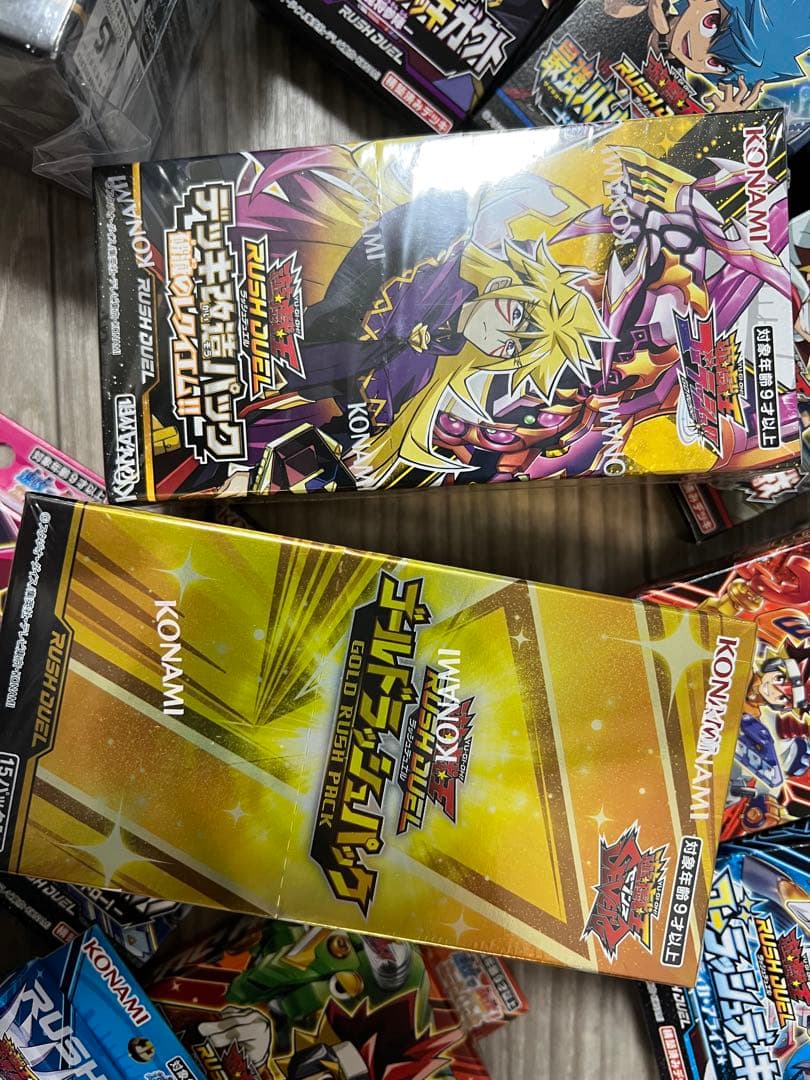 【引退品】当選品 などなど【ラッシュデュエルまとめ売り】