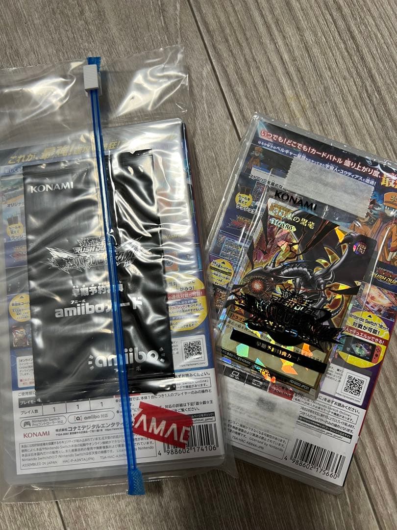 【引退品】当選品 などなど【ラッシュデュエルまとめ売り】