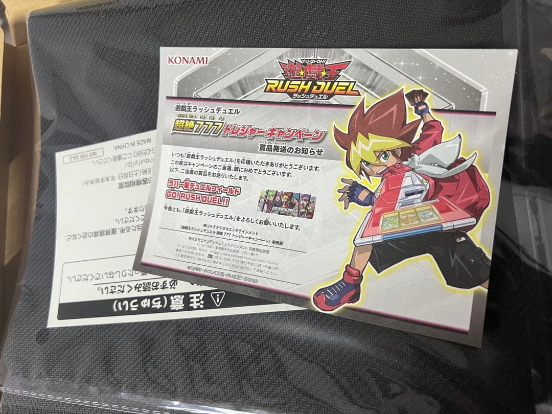 【引退品】当選品 などなど【ラッシュデュエルまとめ売り】