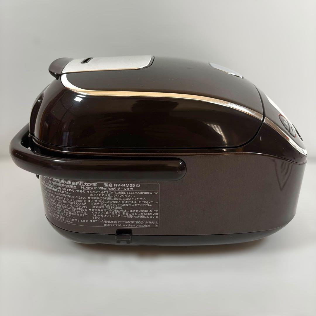 象印 NP-RM05 炊飯器 極め炊き 圧力IH 2024年製