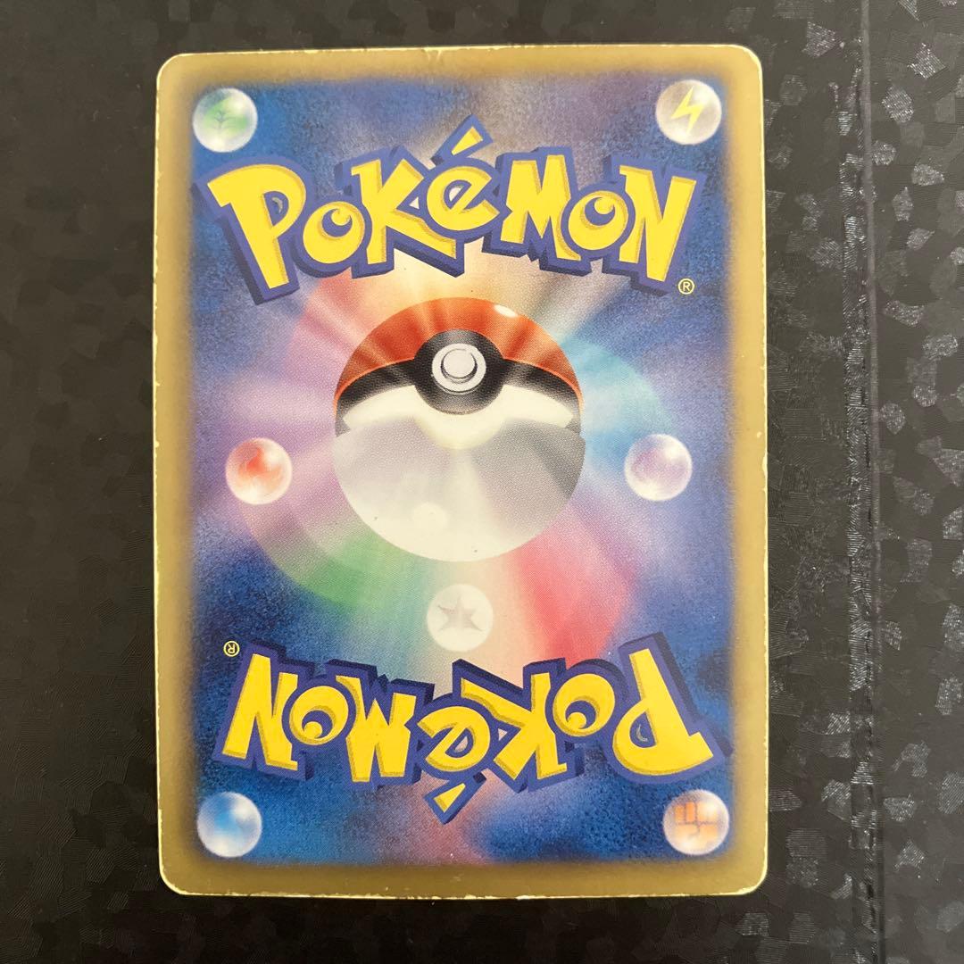 レックウザEX SR