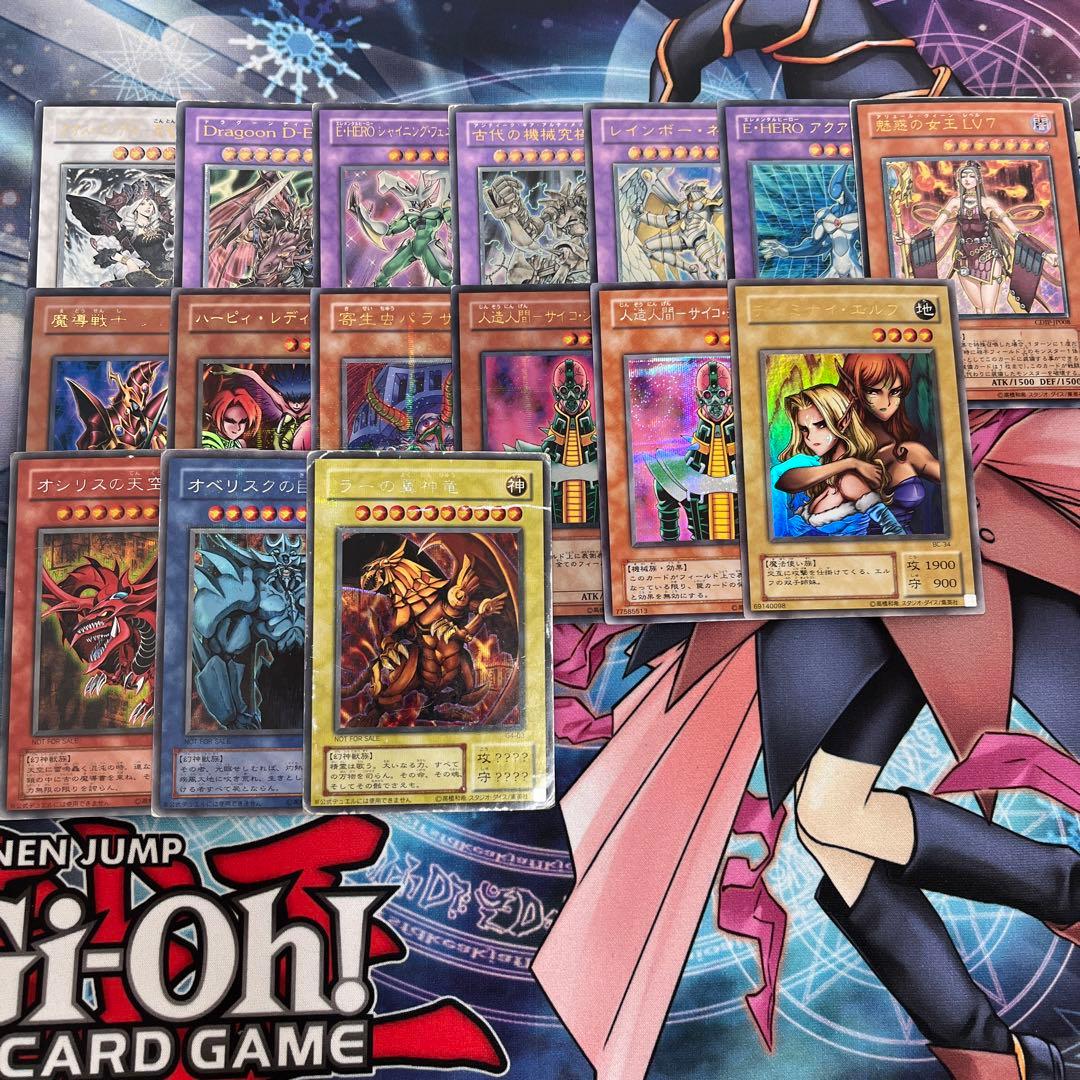 遊戯王 まとめ売り