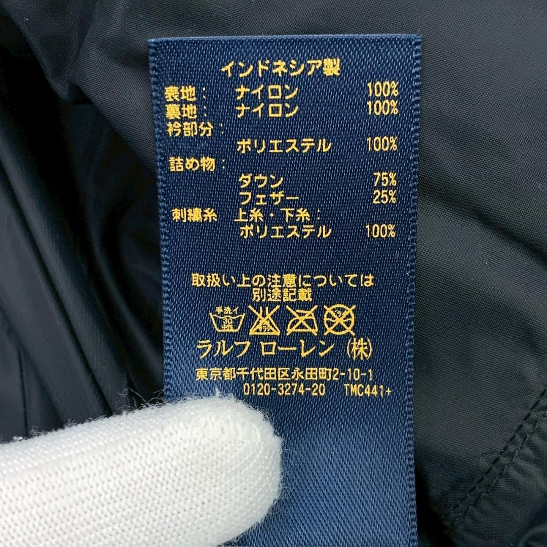 ポロラルフローレン ダウンベスト ビッグポニー刺繍 ブラック S　D949