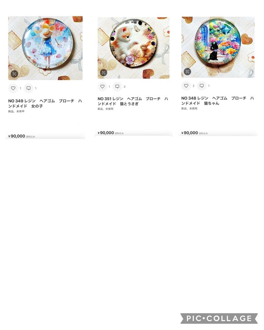 NO 351 レジン　ヘアゴム　ブローチ　ハンドメイド　猫とうさぎ