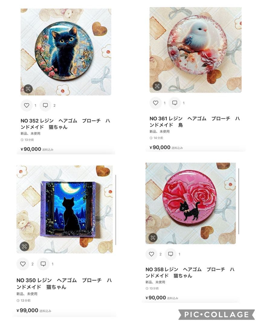 NO 351 レジン　ヘアゴム　ブローチ　ハンドメイド　猫とうさぎ