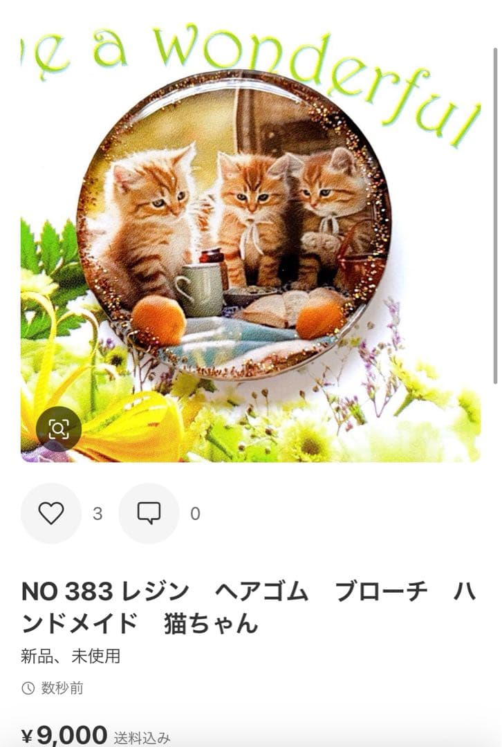 NO 351 レジン　ヘアゴム　ブローチ　ハンドメイド　猫とうさぎ