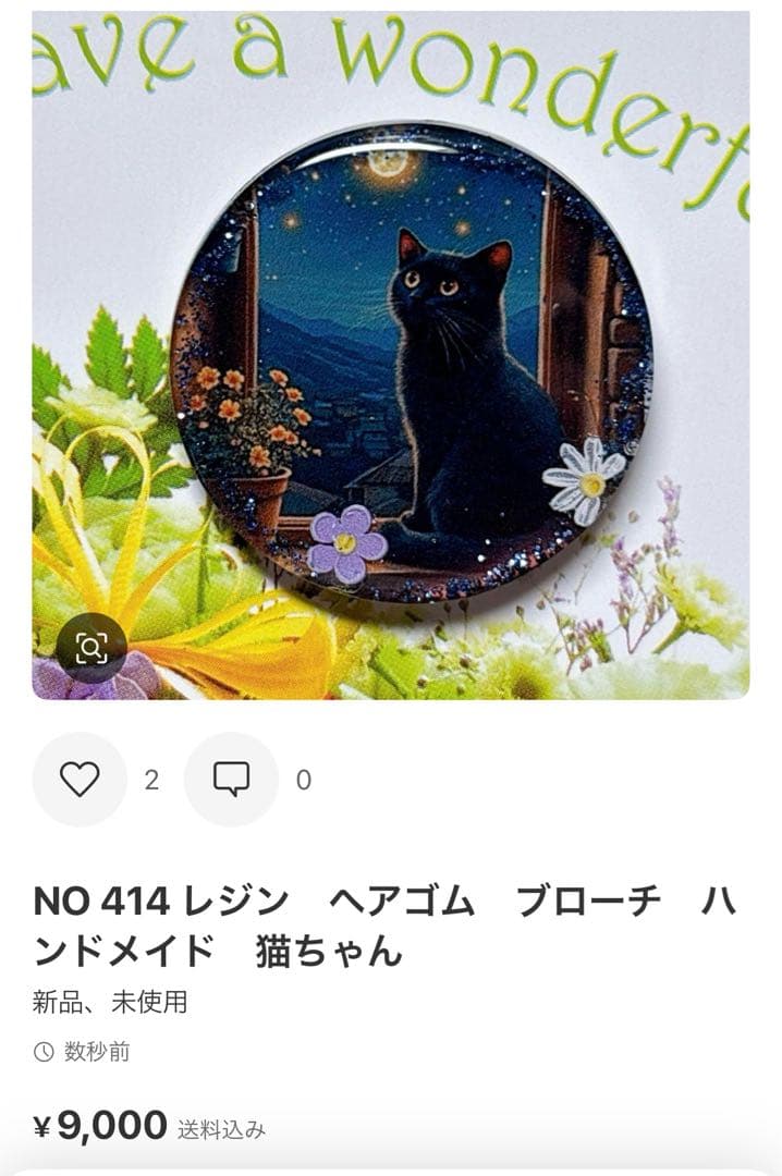NO 351 レジン　ヘアゴム　ブローチ　ハンドメイド　猫とうさぎ