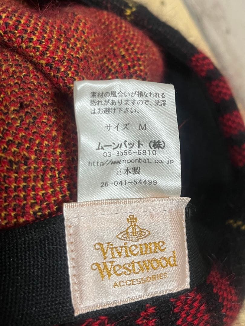 ヴィヴィアンウエストウッド ポンポン付きベレー帽