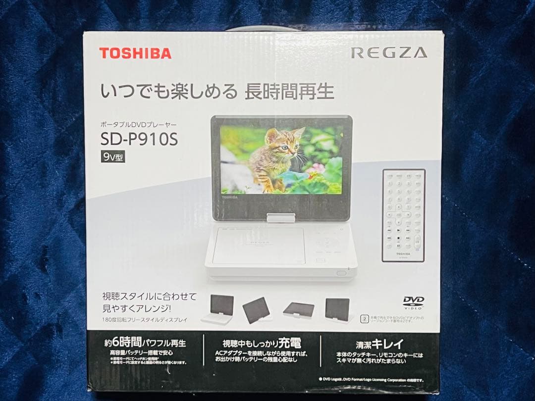 東芝 TOSHIBA REGZA SD-P910S ポータブルDVDプレーヤー