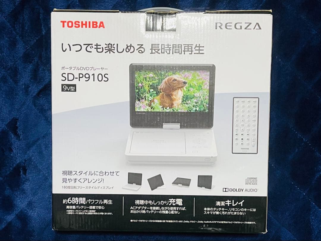東芝 TOSHIBA REGZA SD-P910S ポータブルDVDプレーヤー