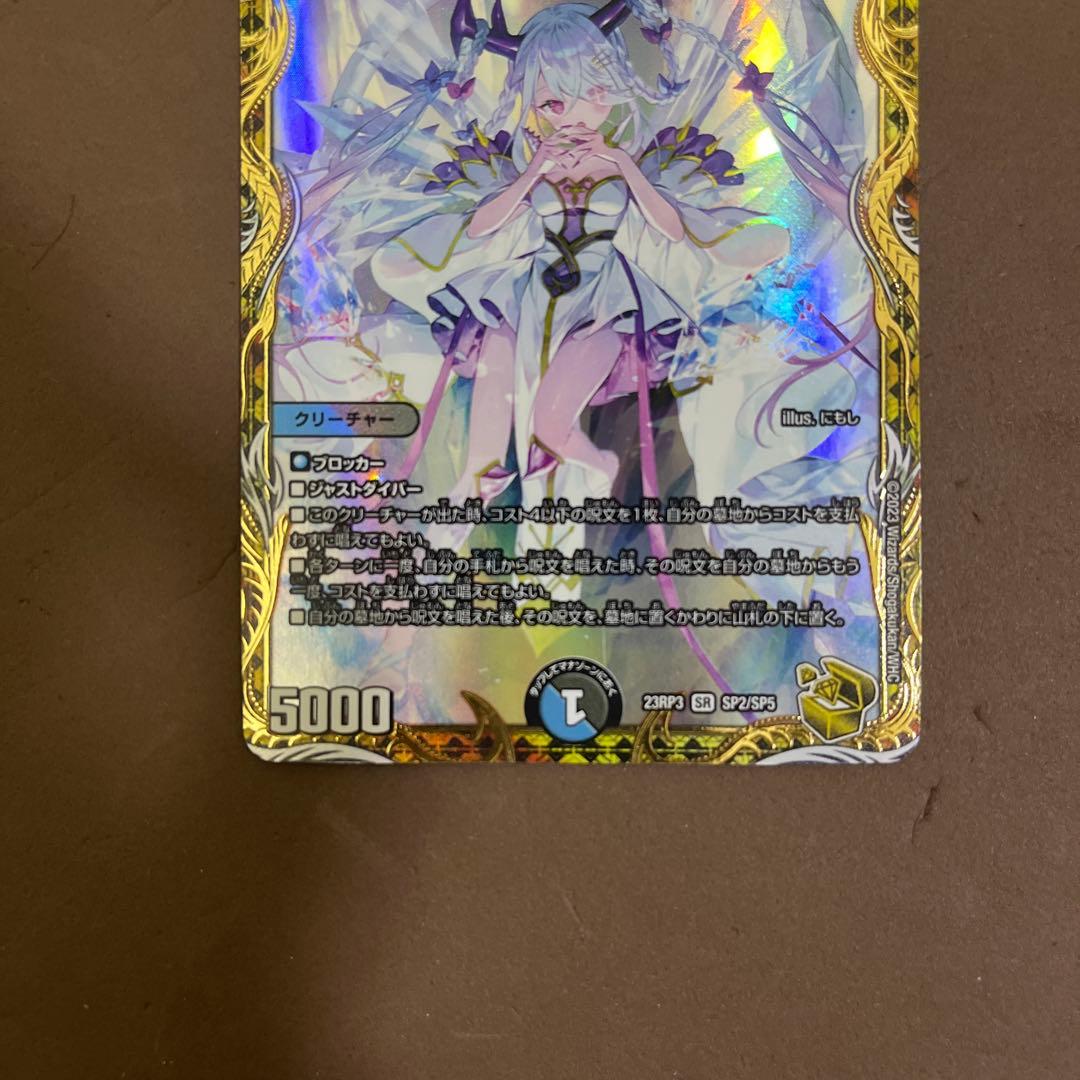 【メルカリ便】 サイクルペディア 金トレジャー　デュエマ