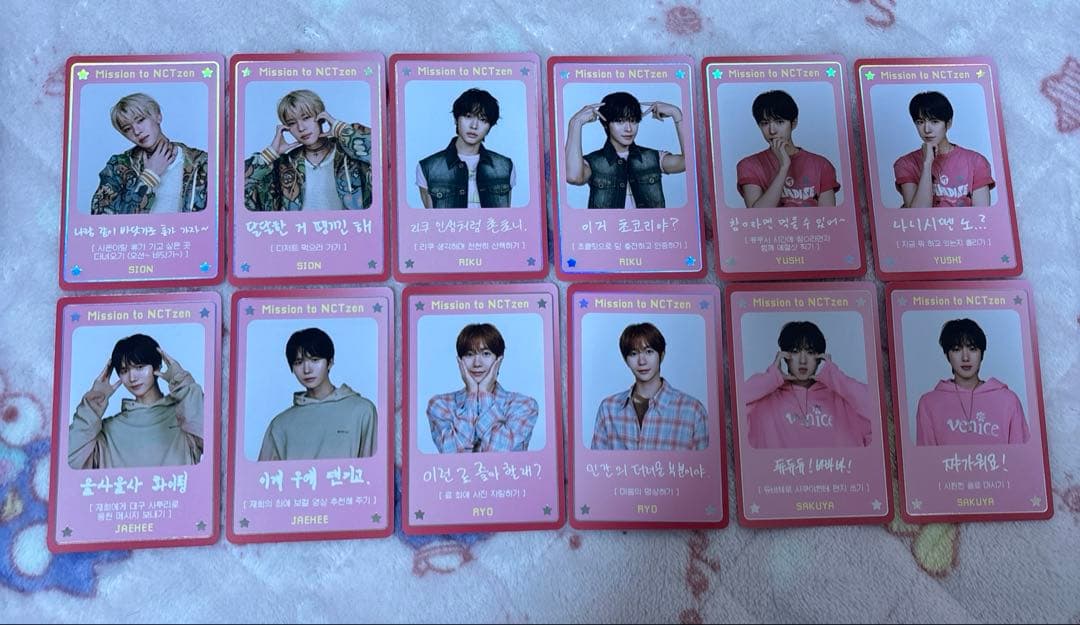 【特典付き】NCT WISH DICON B ユウシ セット 開封済み