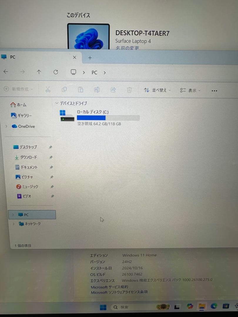 11.Surface Laptop 4 Ryzen 7 16Gb タッチパネル