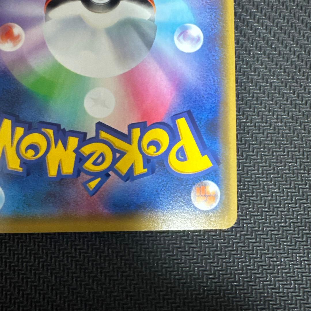 漫才ごっこピカチュウ　ポケモンカードゲーム　ポケモンセンター大阪DX プロモ