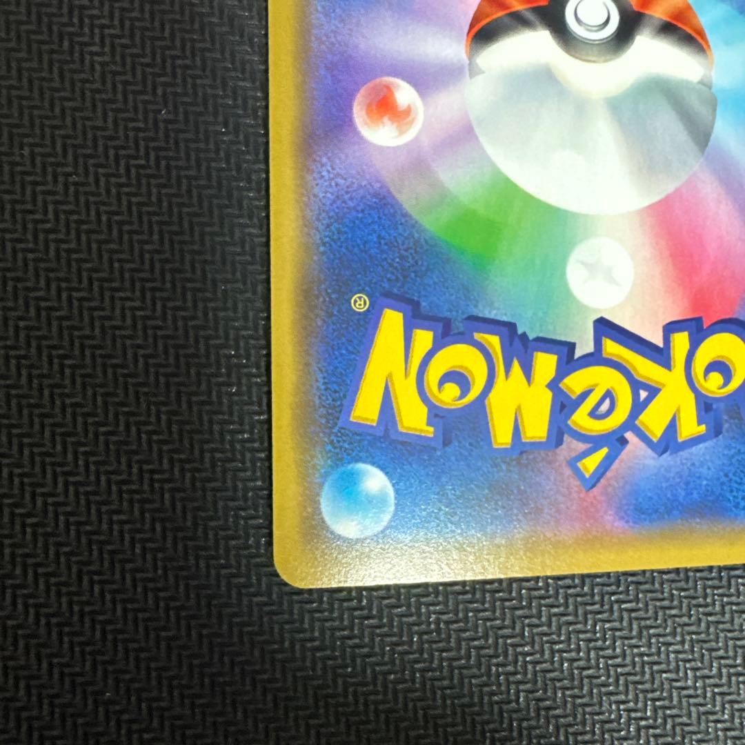 漫才ごっこピカチュウ　ポケモンカードゲーム　ポケモンセンター大阪DX プロモ