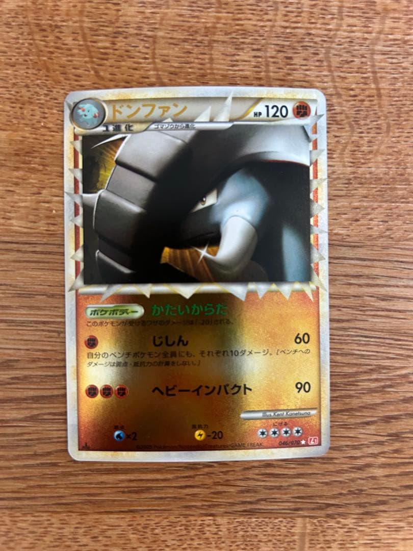 バクフーン　キングドラ　アブソル　セレビィ　ハッサム　他　レジェンド　7枚