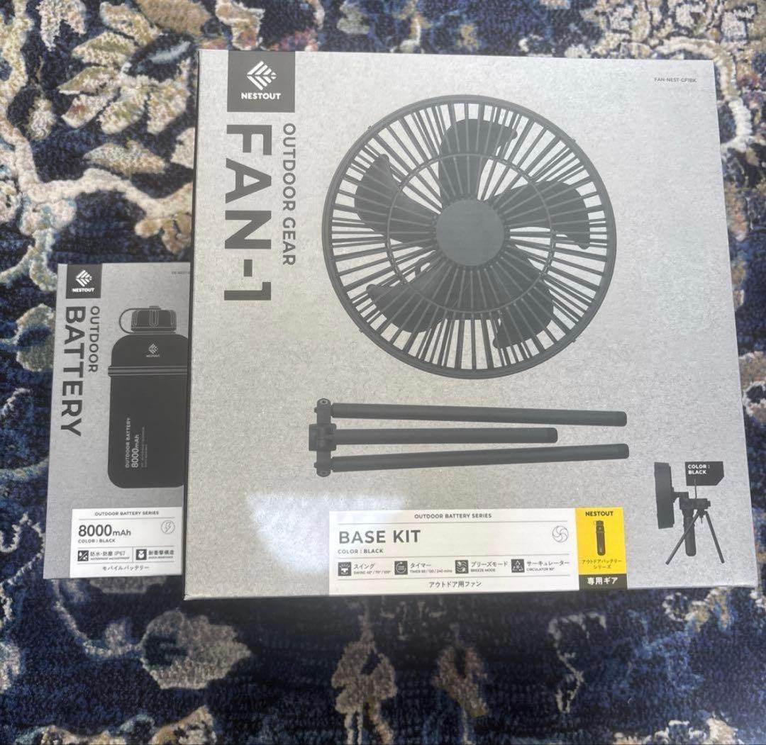 新品未使用　nestout FAN-1 モバイルバッテリーセット