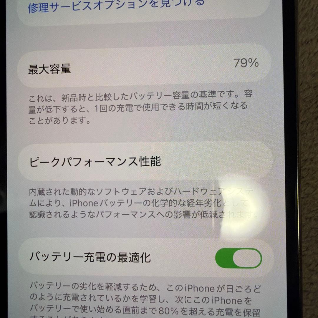【美品】iPhone13Pro シルバー【値下げしました】