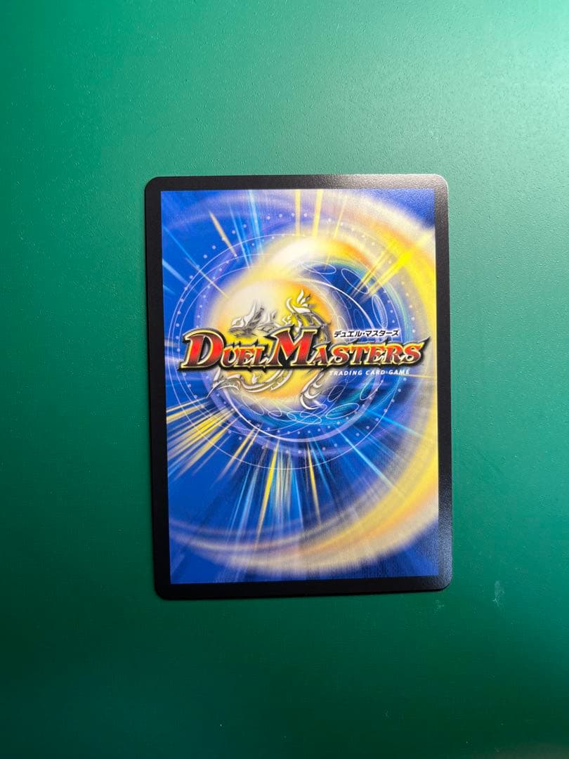 【デュエマ 】光開の精霊サイフォゲート 金トレ