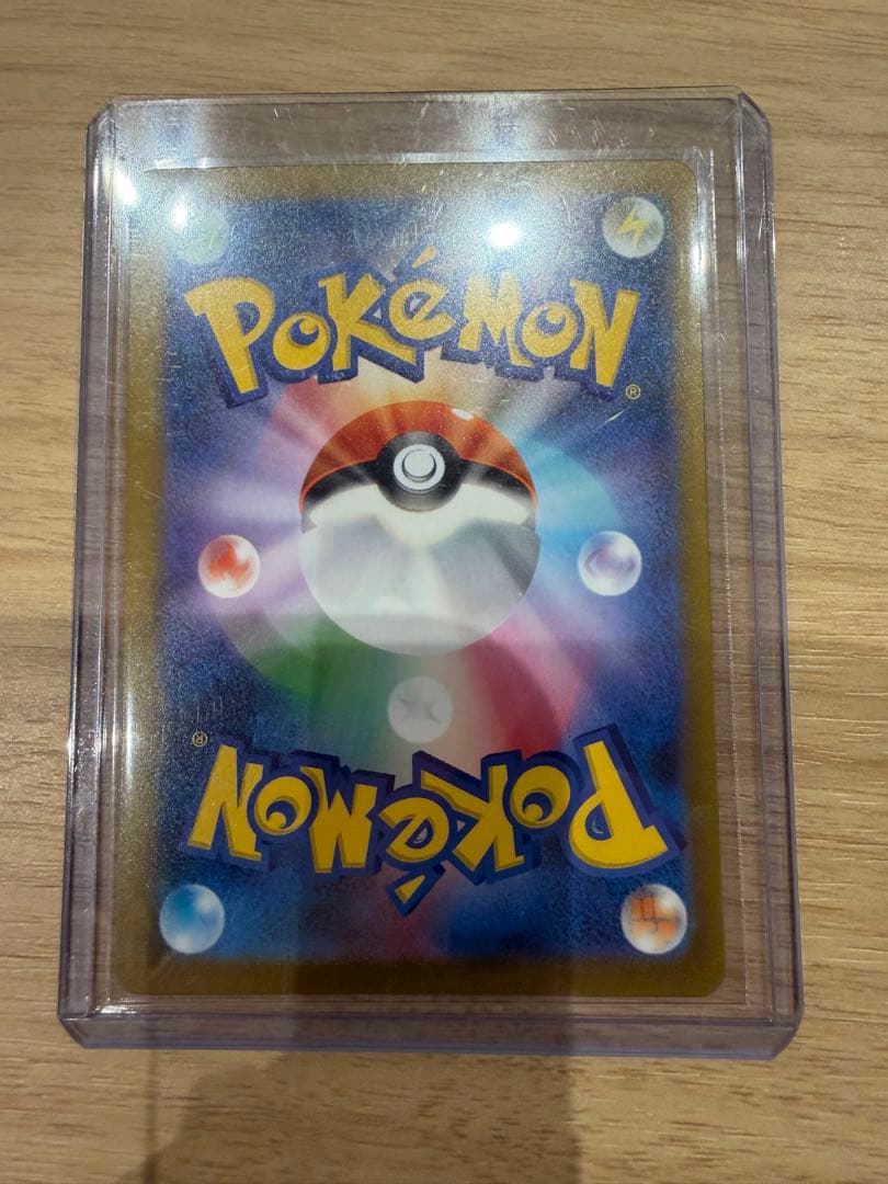 緊急‼️タイムセール‼️リザードン EX SAR シャイニートレジャー