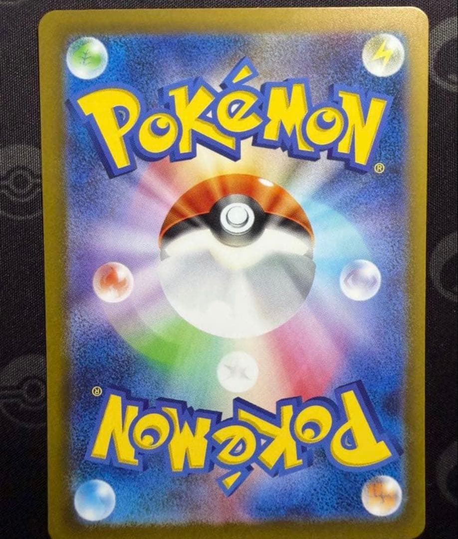 緊急‼️タイムセール‼️リザードン EX SAR シャイニートレジャー