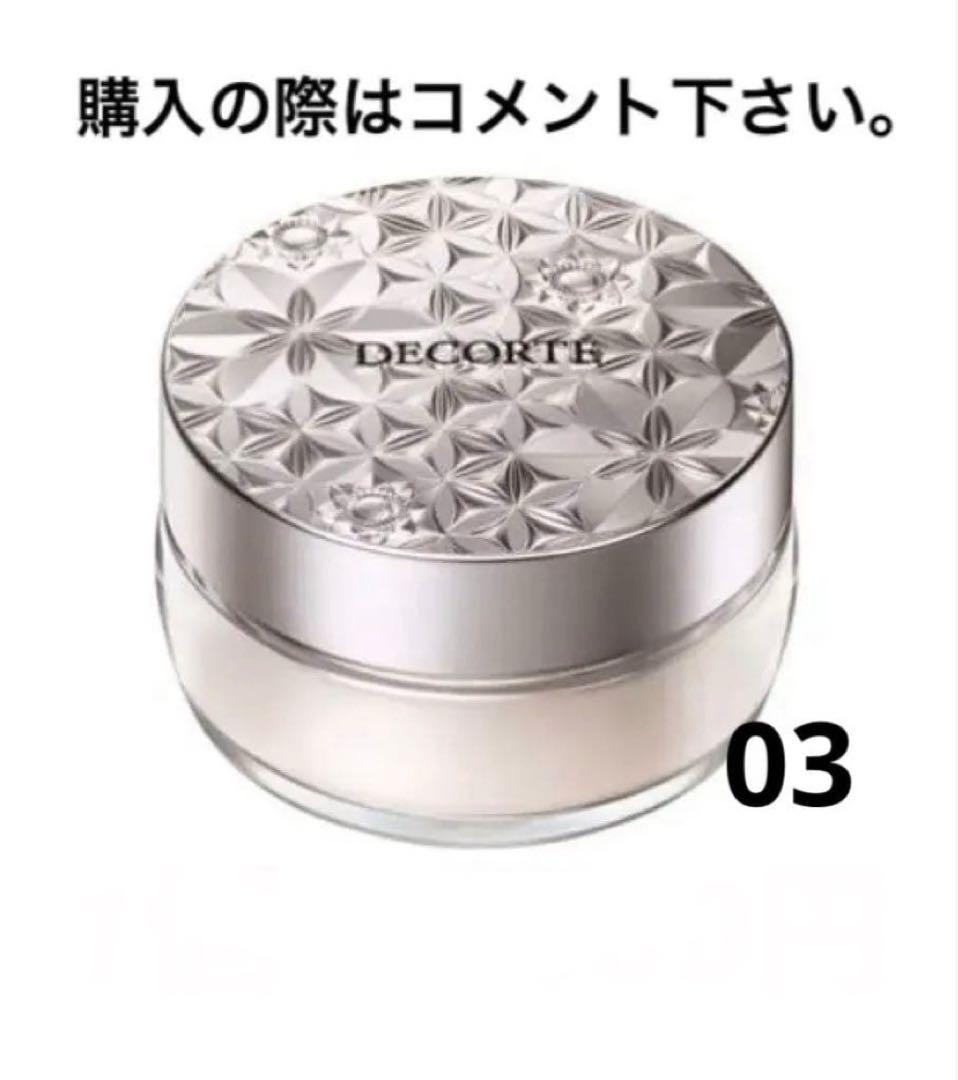 puyo　ルースパウダー03×2・101×2