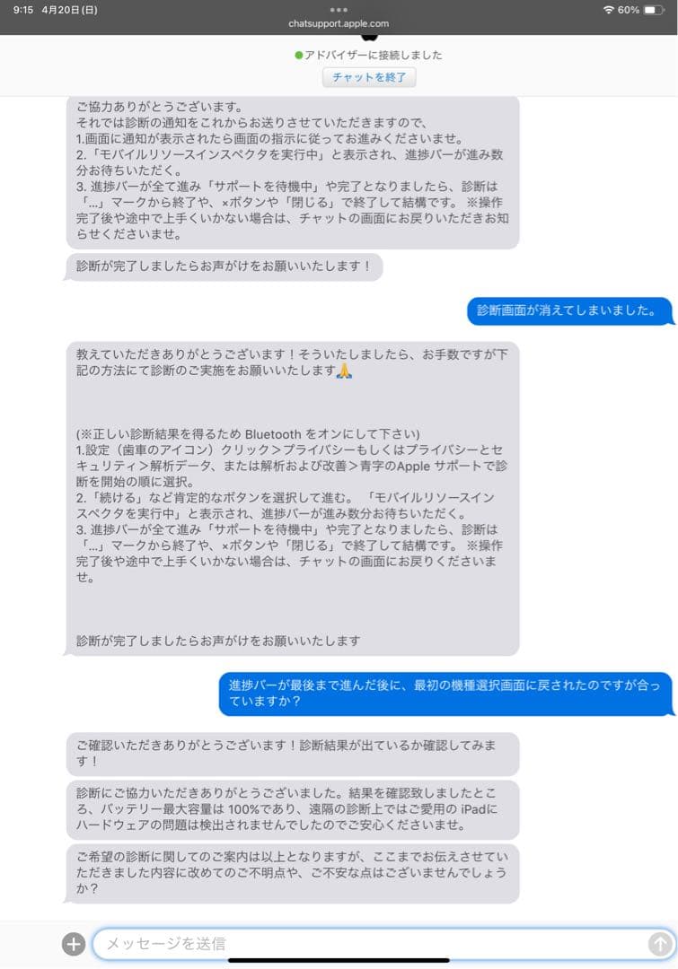 iPad Pro(第三世代) 11インチ WiFi 128GB 刻印入り