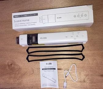 【新品・未使用】充電式コードレス真空パック機 Suseal 