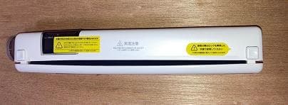 【新品・未使用】充電式コードレス真空パック機 Suseal 