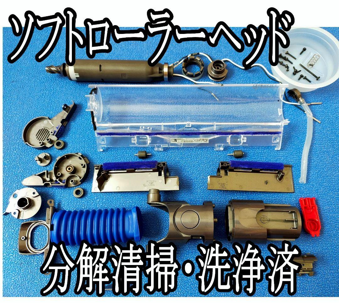 【本体新品】ダイソン Digital Slim Fluffy SV18 他