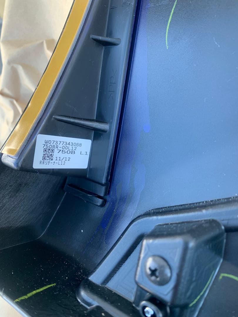 ハリアー80 モデリスタ サイドスカート 新品 カラー219 左リヤドア