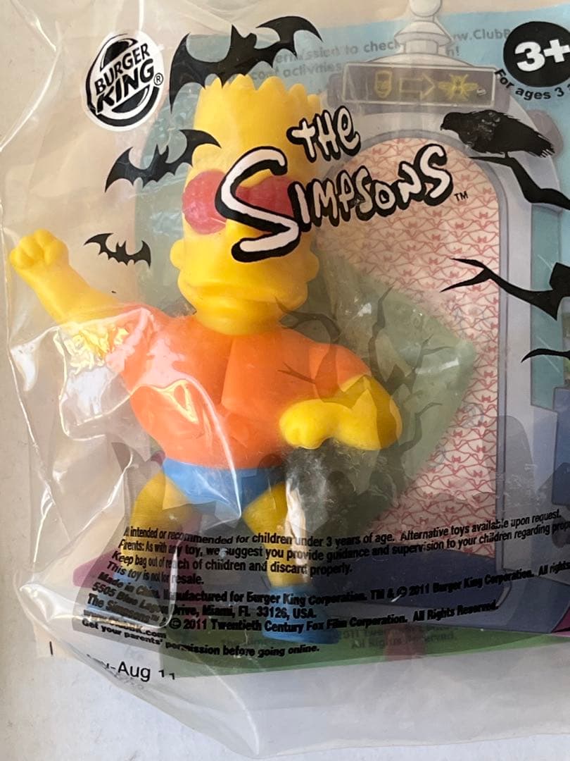 バーガーキング　米国キッズセット　2011年　 ザ・シンプソンズ　全10個セット