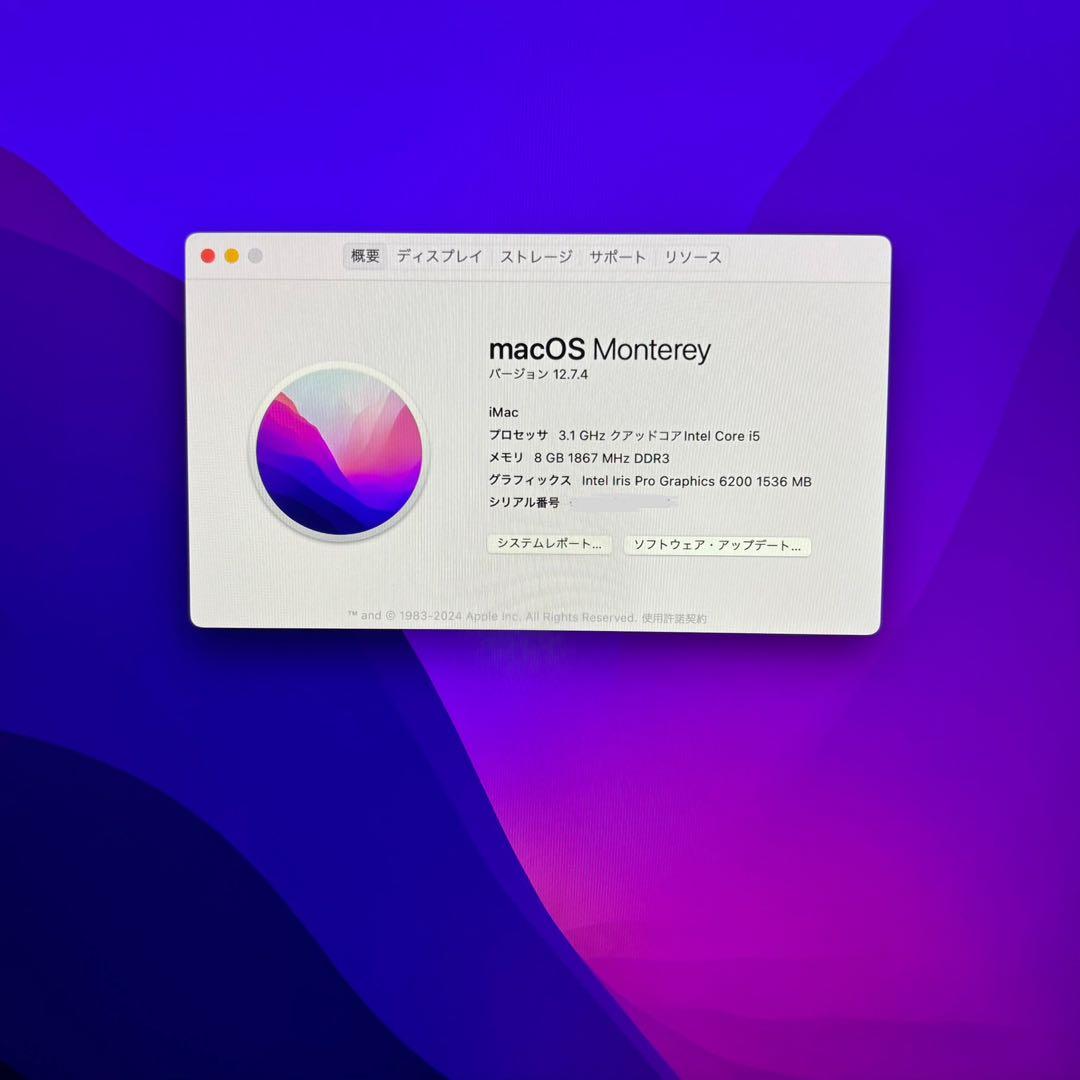 Macデスクトップ Apple iMac 4K 21.5 2015 3.1 i5 SSD 1TB