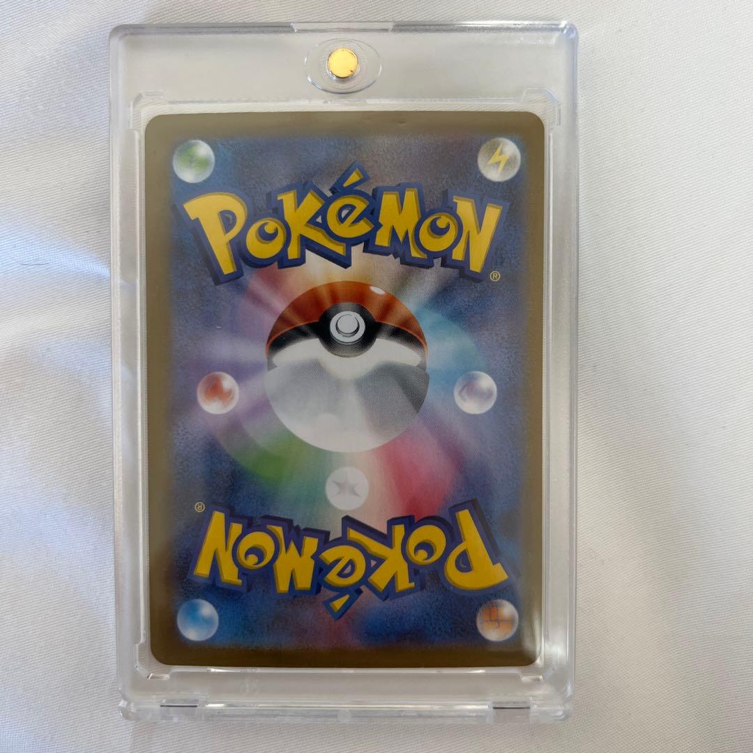 【美品】メガサーナイトex SAR ポケモンカード