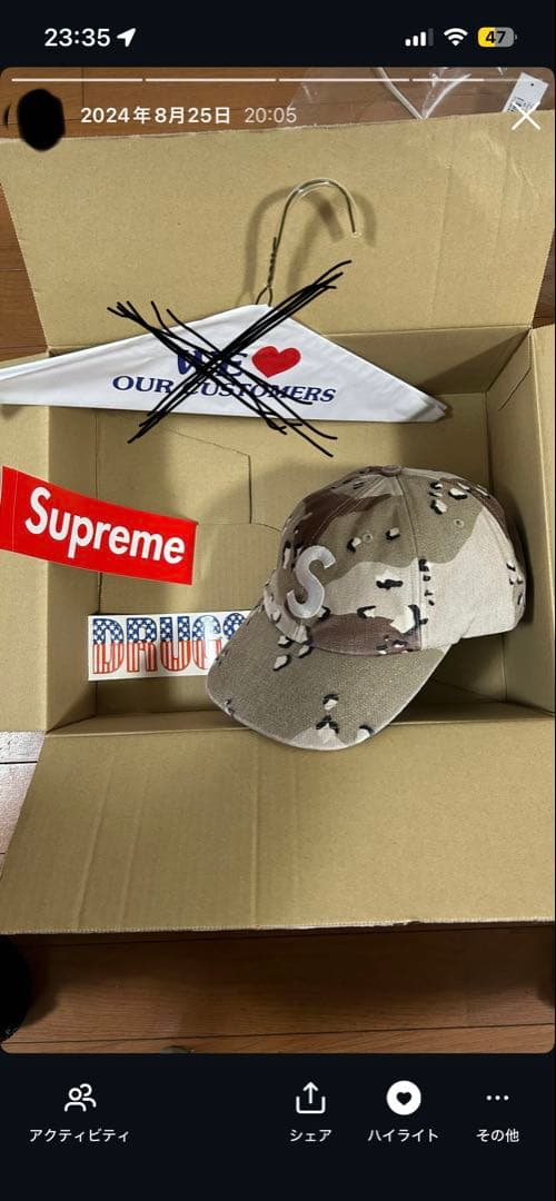 supreme Sロゴ キャップ 迷彩 人気商品 状態〇