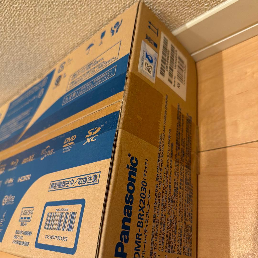 パナソニック ブルーレイレコーダー DMR-BRX2030 2TB