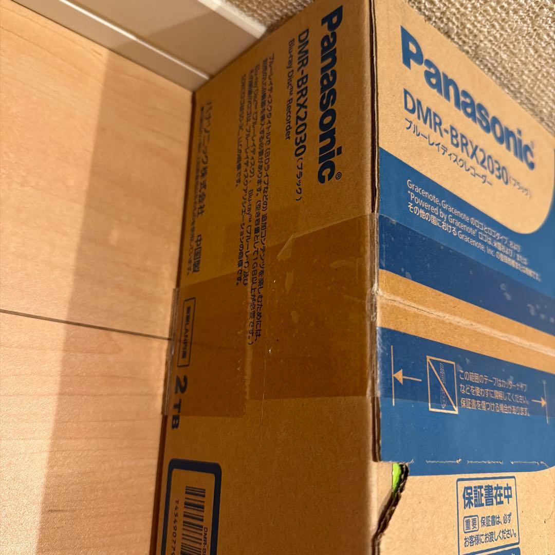 パナソニック ブルーレイレコーダー DMR-BRX2030 2TB